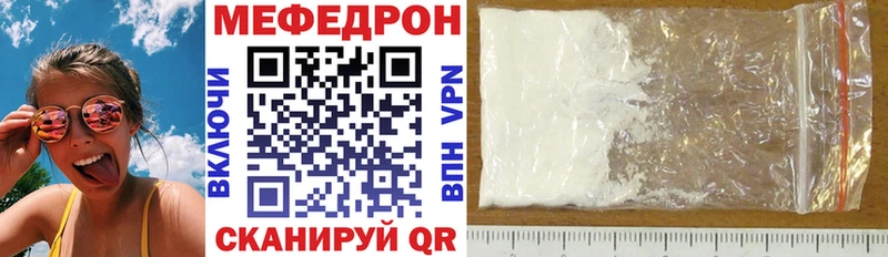 Купить закладку Alpha-PVP  Галлюциногенные грибы  ГАШ  МЕФ  МАРИХУАНА  КОКАИН  Борисоглебск