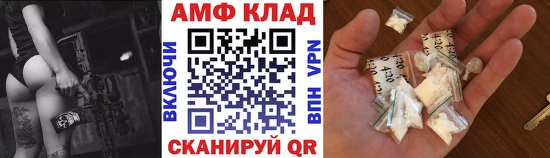 Купить закладки  Борисоглебск  Amphetamine VHQ 