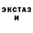 Ecstasy XTC Kong Tv