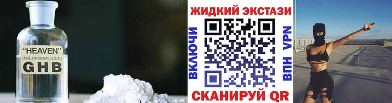 Купить где  Борисоглебск  БУТИРАТ 99% 