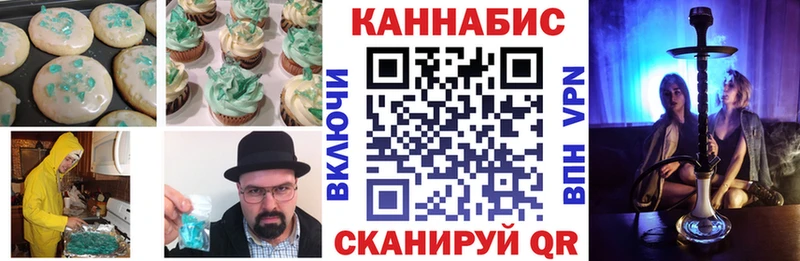 Купить закладки  Борисоглебск  Canna-Cookies конопля 