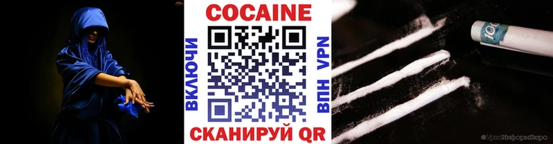 Купить закладки  Борисоглебск  Cocaine Боливия 