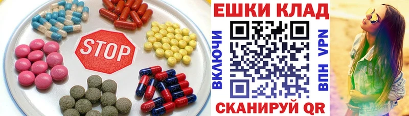 Экстази XTC  Купить  Борисоглебск 