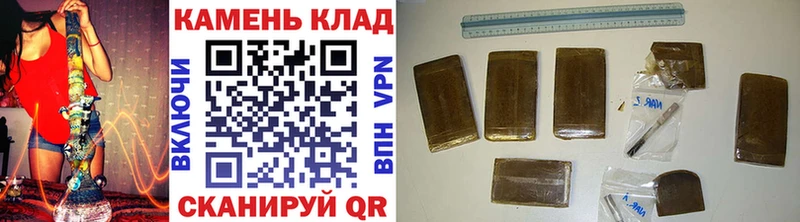 Гашиш убойный  Купить  Борисоглебск 