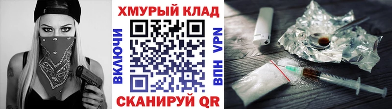 Купить где  Борисоглебск  Героин гречка 