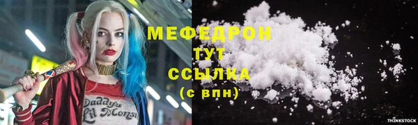 мяу мяу мука Козловка