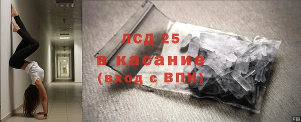 ПСИЛОЦИБИНОВЫЕ ГРИБЫ Киренск