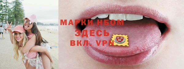 каннабис Кинешма