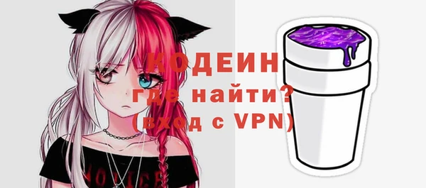 ПСИЛОЦИБИНОВЫЕ ГРИБЫ Киренск