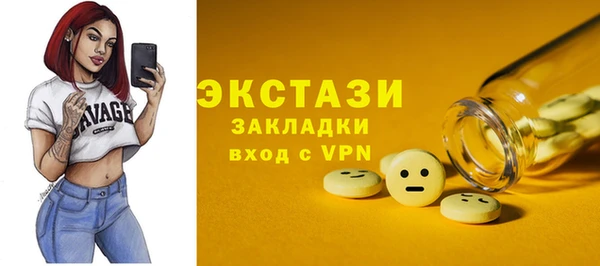 наркотики Армянск