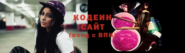 каннабис Кинешма