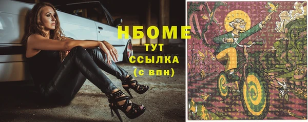 наркотики Армянск