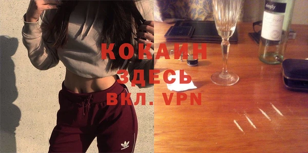 каннабис Кинешма