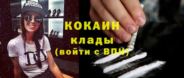 кокаин VHQ Аркадак