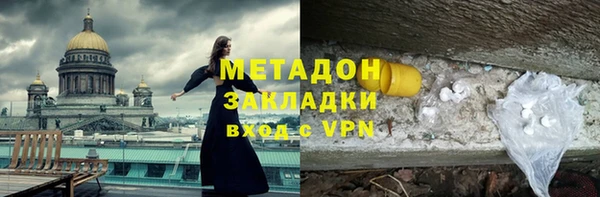 мяу мяу мука Козловка
