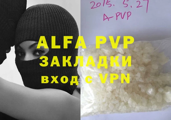 ПСИЛОЦИБИНОВЫЕ ГРИБЫ Киренск