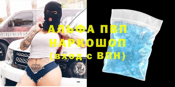 каннабис Кинешма