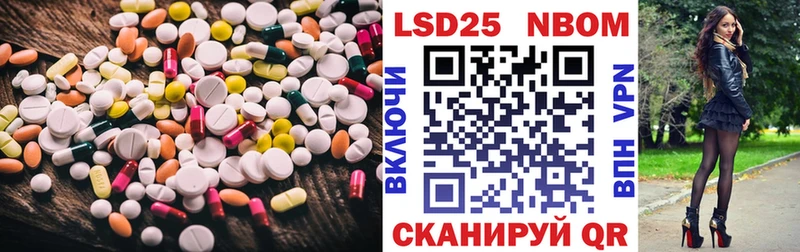 Купить закладки  Борисоглебск  LSD-25 экстази ecstasy 