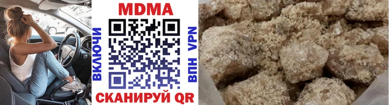 МДМА кристаллы  Купить  Борисоглебск 