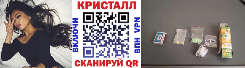Купить закладки  Борисоглебск  МЕТАМФЕТАМИН пудра 