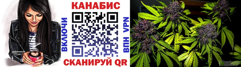 Купить Борисоглебск Каннабис OG Kush